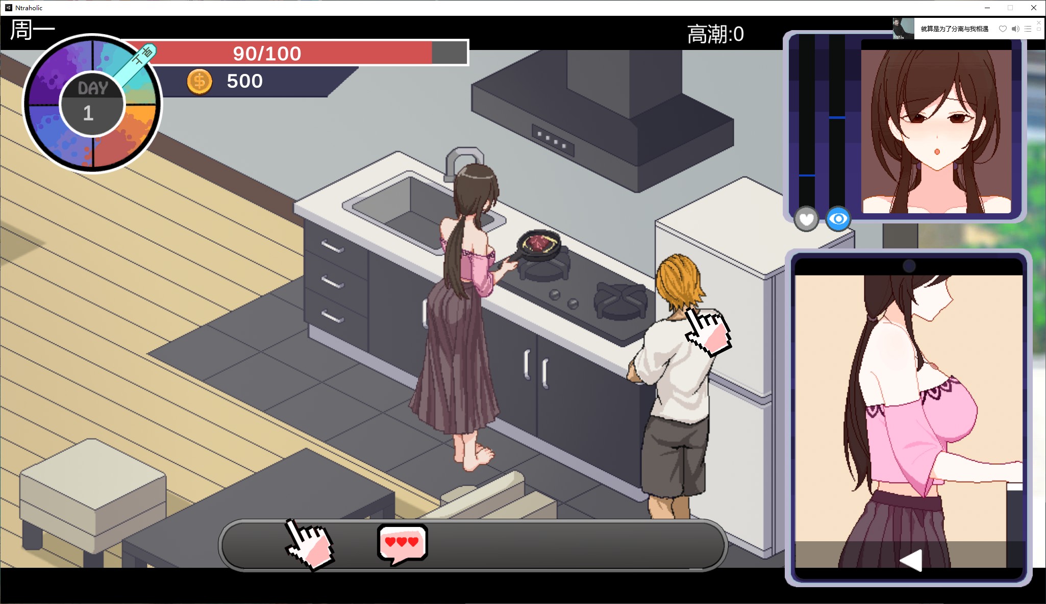 【Interactive SLG/Chinese/Pixel】NTR Addict V5.1.13 Chinese Infantry Edition【Update/5.2G】