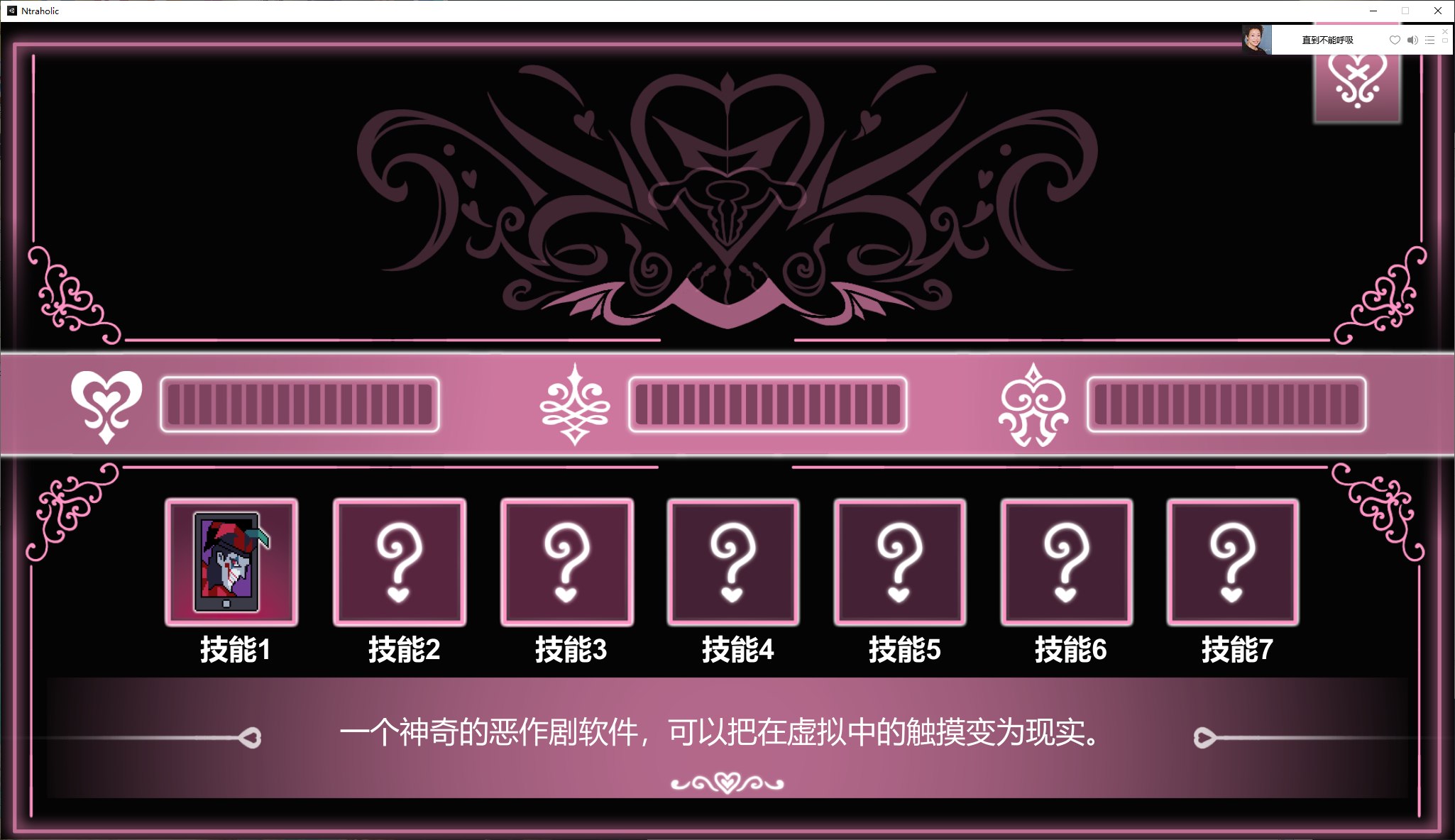 【Interactive SLG/Chinese/Pixel】NTR Addict V5.1.13 Chinese Infantry Edition【Update/5.2G】
