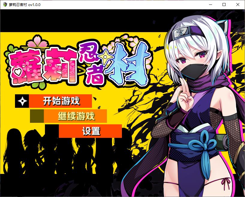 [Lady Ninja Village 072 Chinese Translated Infantry Version][New Release/630M]