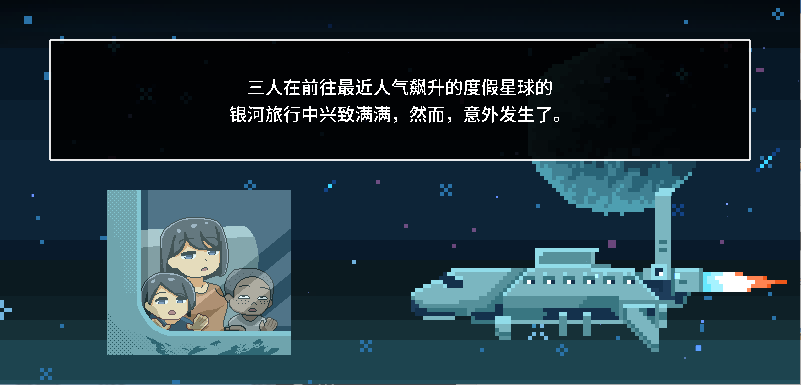 【Pixel 2D/Chinese/Animated】 Mother Lost in Space Ruins Steam Chinese Version [New Release/125M]