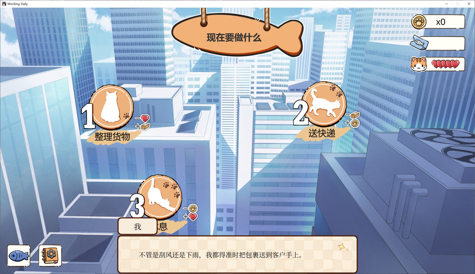 【Puzzle SLG/Chinese/Animated】Work Life Steam Chinese Edition Infantry Version【New Game/590M】
