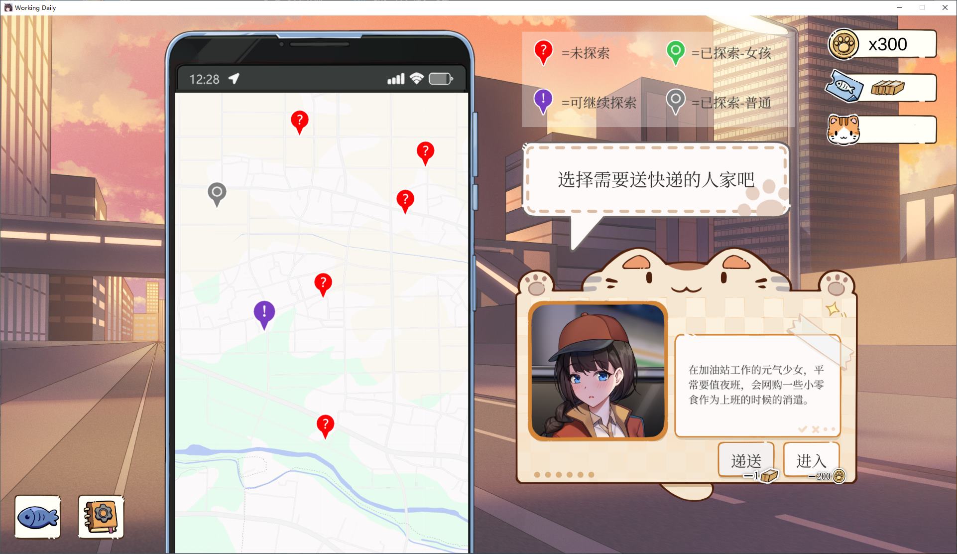 【Puzzle SLG/Chinese/Animated】Work Life Steam Chinese Edition Infantry Version【New Game/590M】