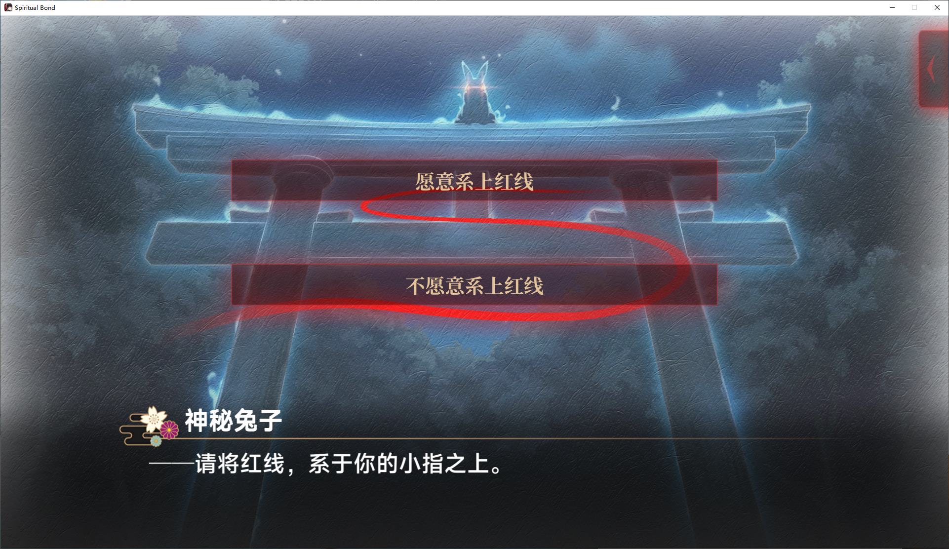【Japanese ADV/Chinese/CV】Ryuuen ~Solving the Mystery, Interwoven Fates~ Steam Official Chinese Version【New Release/5.9G】