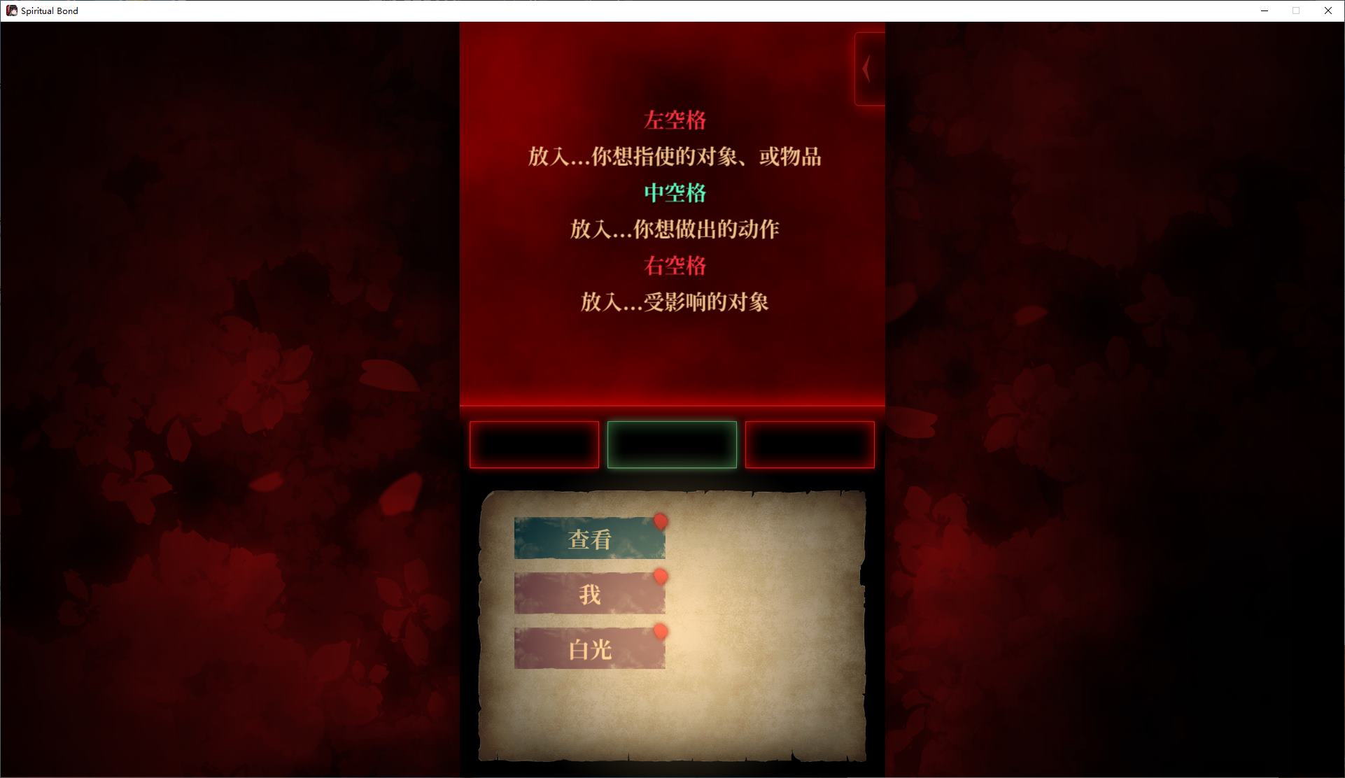 【Japanese ADV/Chinese/CV】Ryuuen ~Solving the Mystery, Interwoven Fates~ Steam Official Chinese Version【New Release/5.9G】