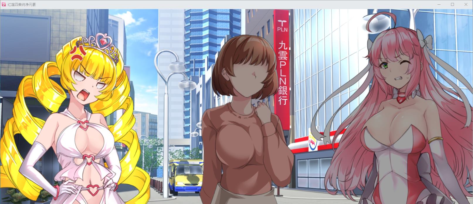 【Japanese RPG/Chinese Translated】Red Lotus Master Pure Elements Machine Translation Version【New Game/4.4G】