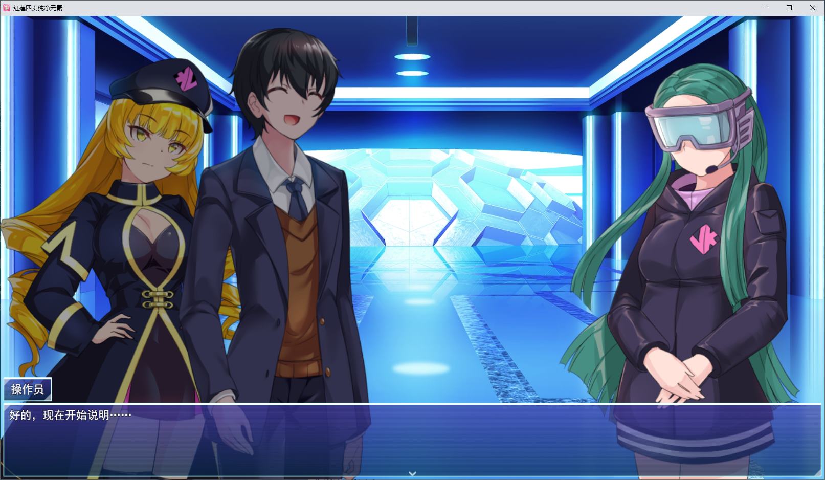【Japanese RPG/Chinese Translated】Red Lotus Master Pure Elements Machine Translation Version【New Game/4.4G】