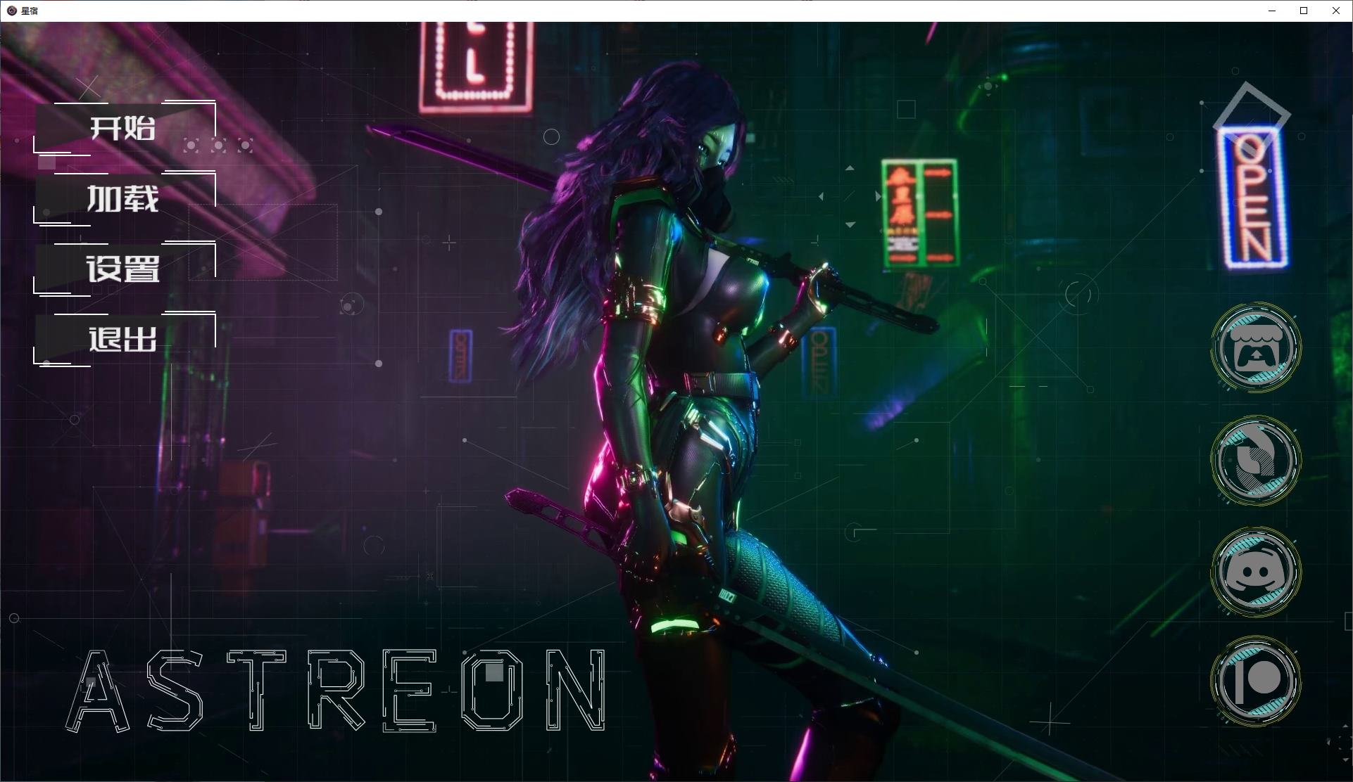 【Western SLG/Chinese/Animated】Astreon vCH.2 0.4 Android + PC + MAC Official Chinese Version [Update/11.4G]