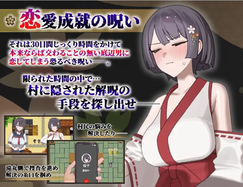 【Green RPG/Chinese translated】Sakura's Green Hat Story - Machine Translation Version【New Release/650M】
