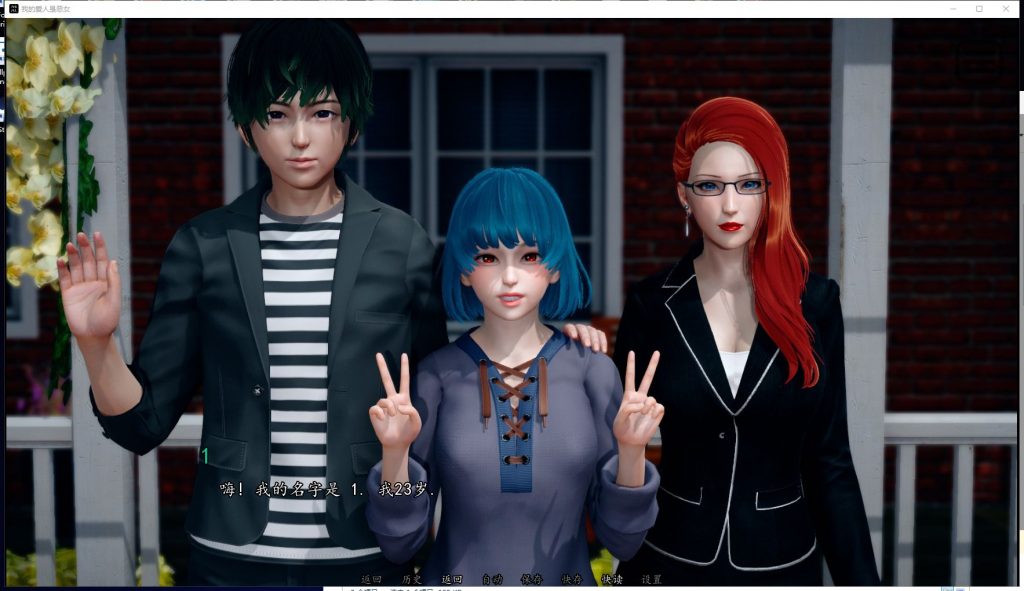 【Western SLG/Chinese/Animated】My Bully is My Lover v2.1 Official Chinese Infantry Version PC+Android+MAC【13.7G/Updated】
