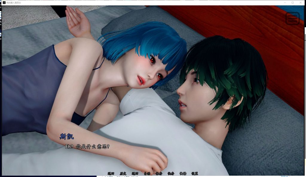 【Western SLG/Chinese/Animated】My Bully is My Lover v2.1 Official Chinese Infantry Version PC+Android+MAC【13.7G/Updated】
