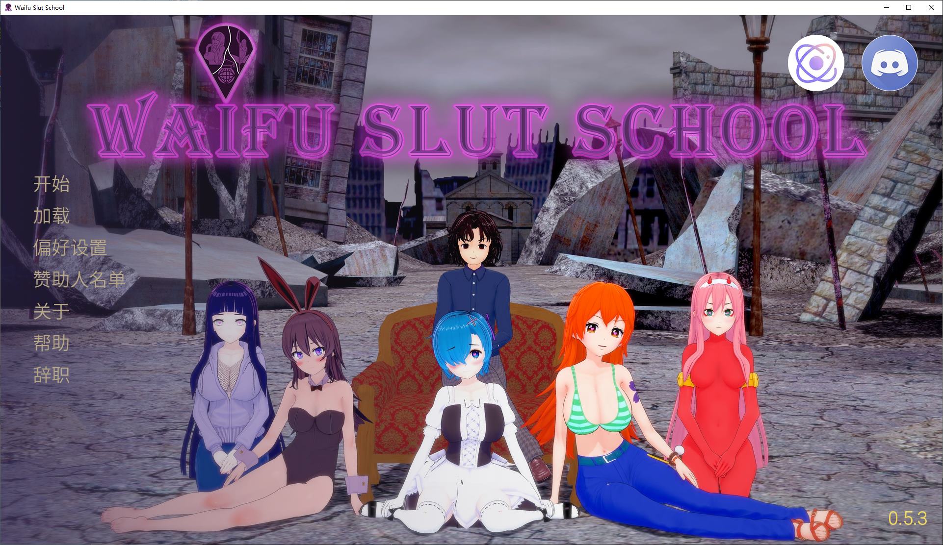 [Western SLG/Chinese/Animated] Waifu Slut School V0.5.3 Android + PC + MAC Official Chinese Infantry Version [Update/8.8G]