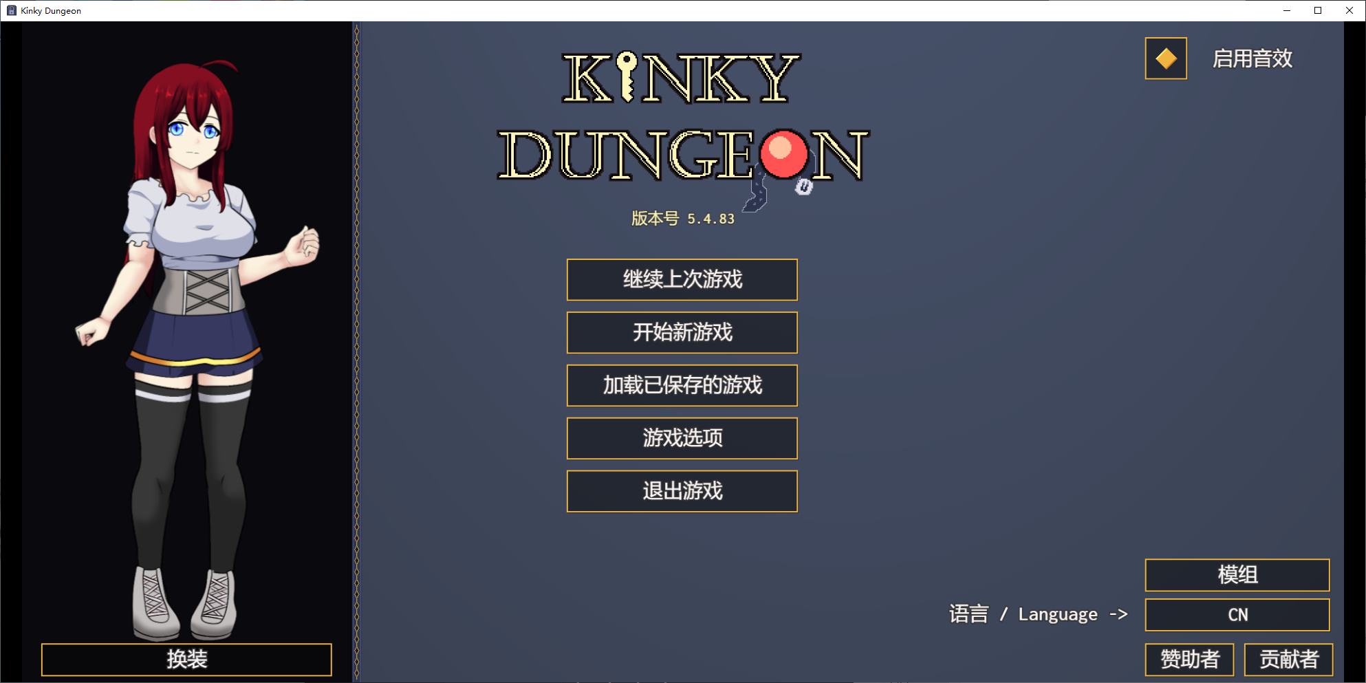 【Japanese RPG/Chinese] Kinky Dungeon v5.4.83 Official Chinese Test Version [Update/667M]