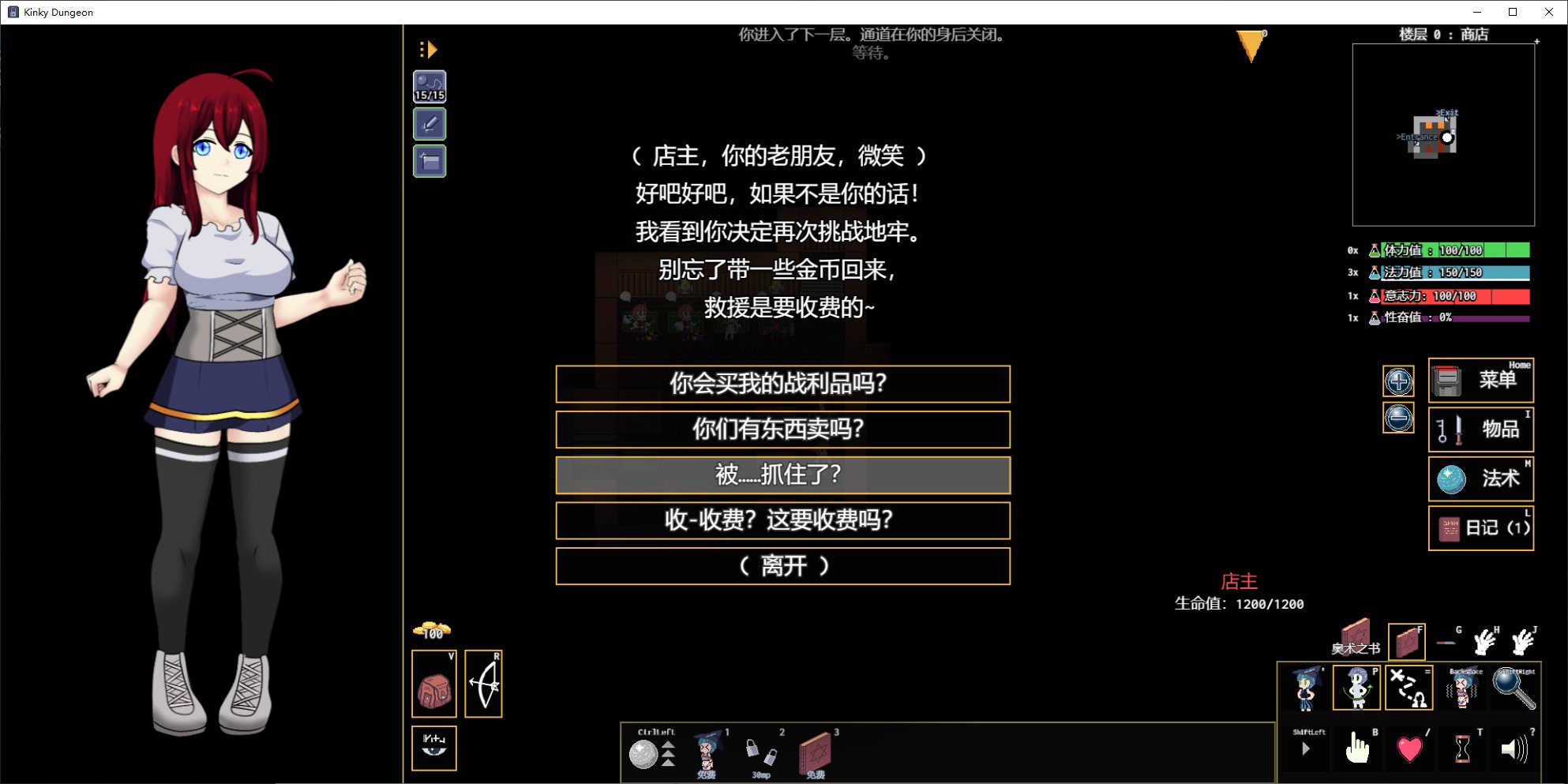 【Japanese RPG/Chinese】Kinky Dungeon v5.4.83 Official Chinese Test Version【Update/667M】