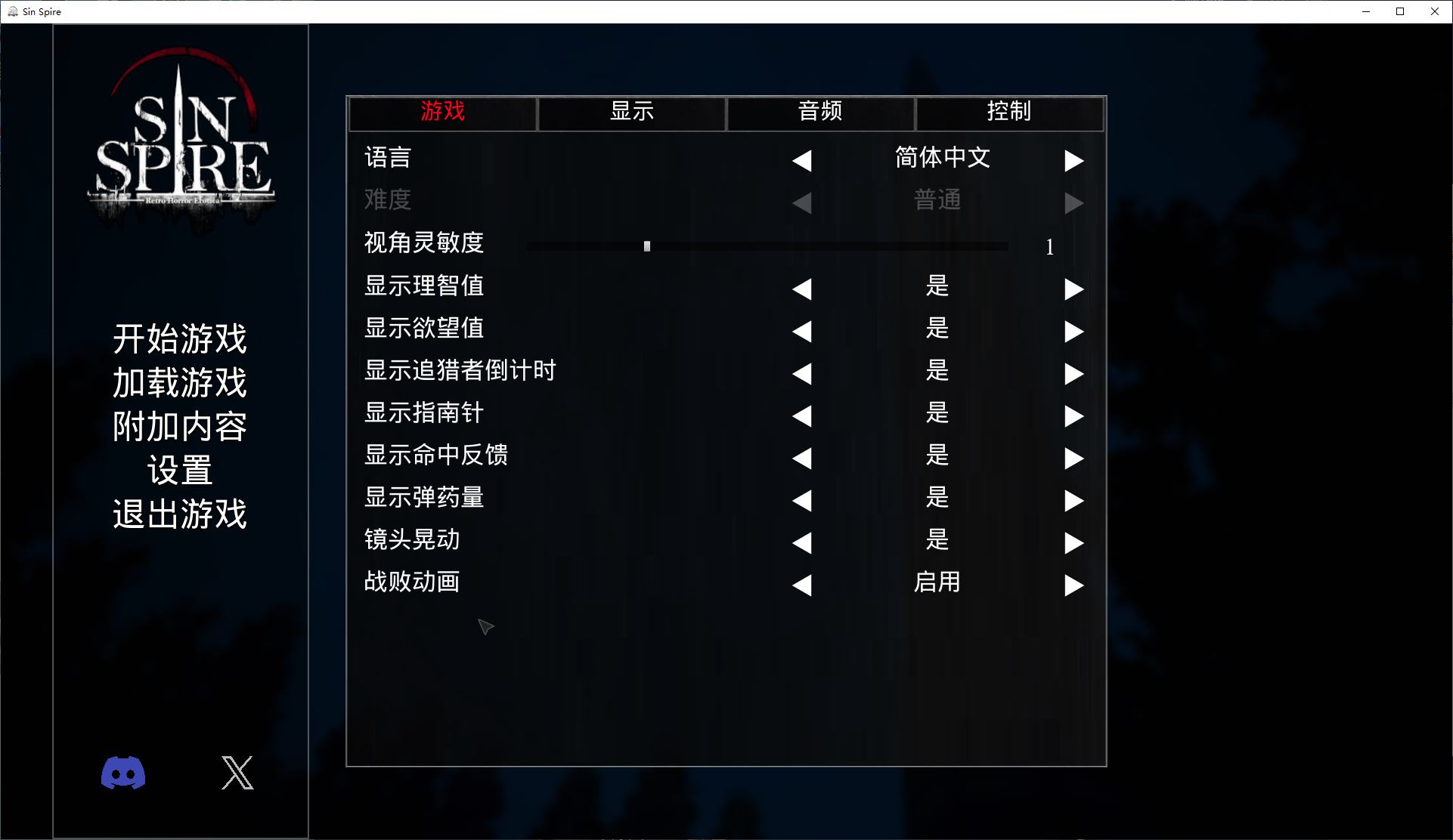 [Horror 3D/Chinese] Sin Tower Steam Chinese Version [New Release/1.5G]