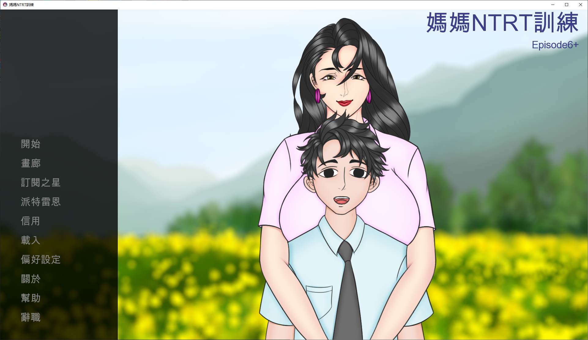 【Western SLG/Chinese/Full Animated】 Mother NTR Training Chapter 10 Android + PC + MAC Official Chinese Version [Update/5.7G]