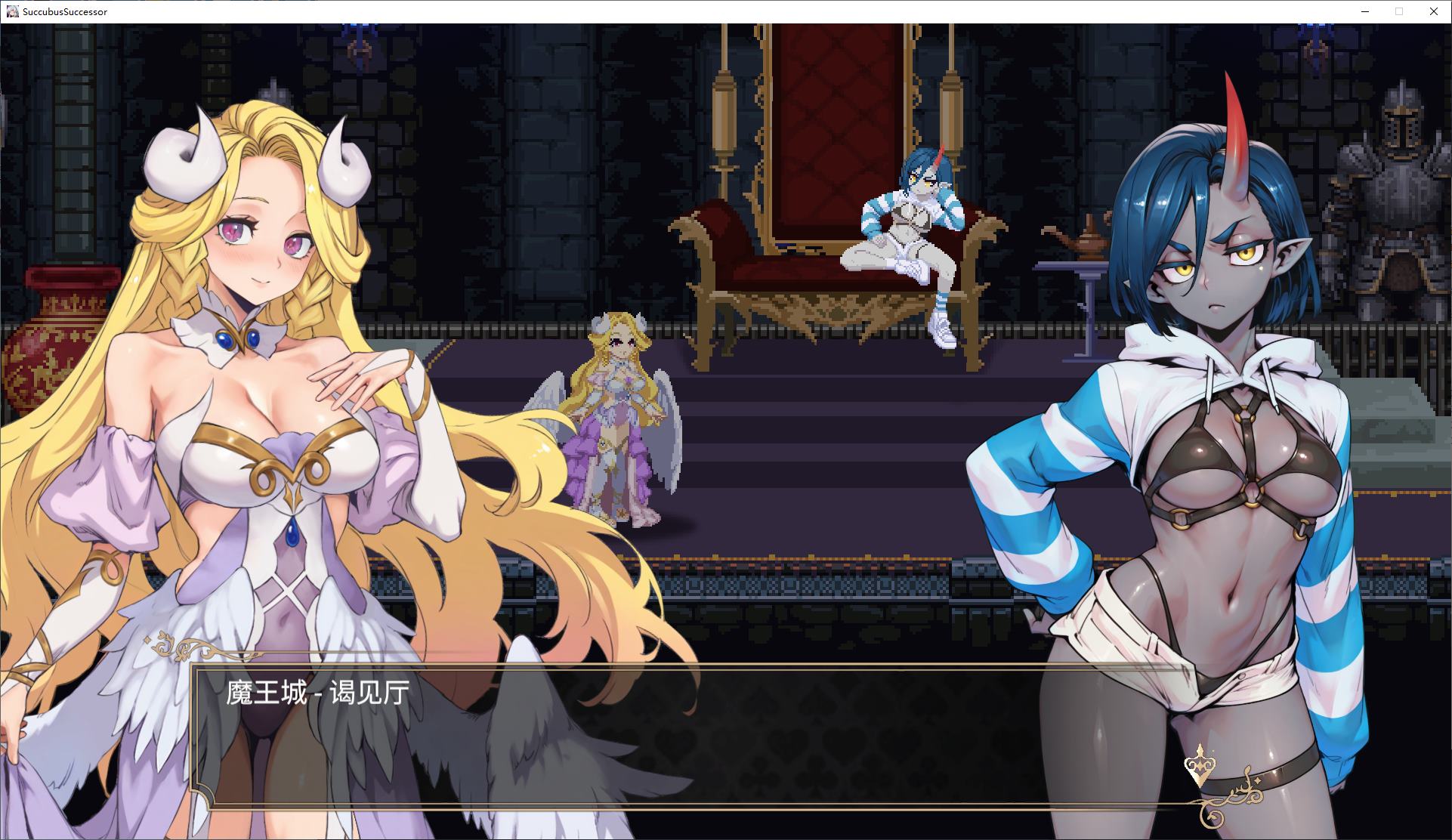 【Pixel ACT/Chinese/Animated】Demon Inheritor - Della's Lust Adventure Chinese Infantry Test Version【New Game/1.7G】
