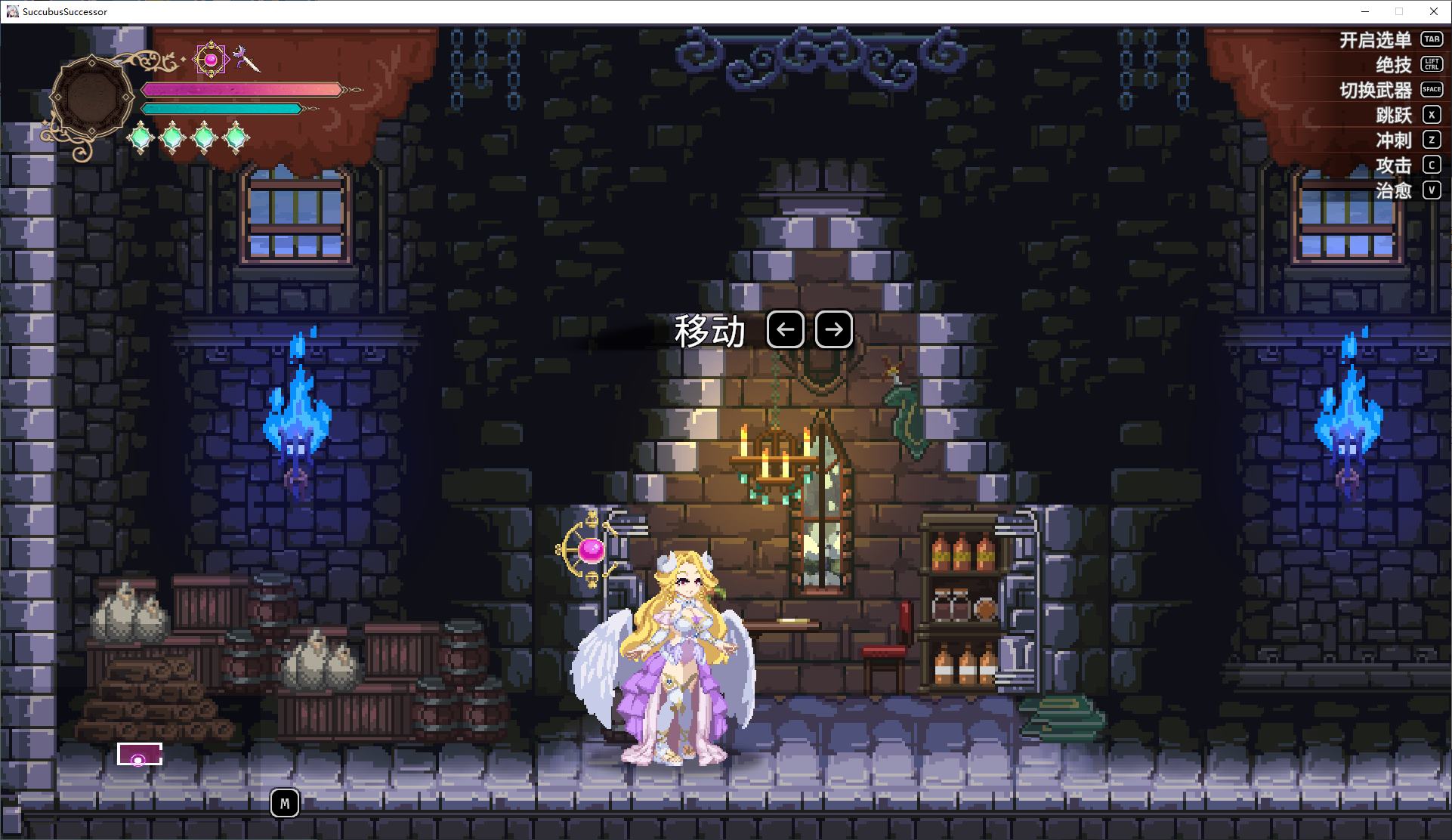 【Pixel ACT/Chinese/Animated】Demon Inheritor - Della's Lust Adventure Chinese Infantry Test Version【New Game/1.7G】