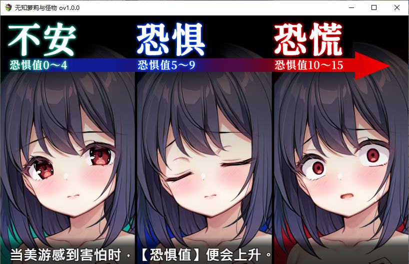 【Japanese RPG/Chinese】Ignorant Little Girl and Monster 072 Official Chinese Version【New Release/840M】