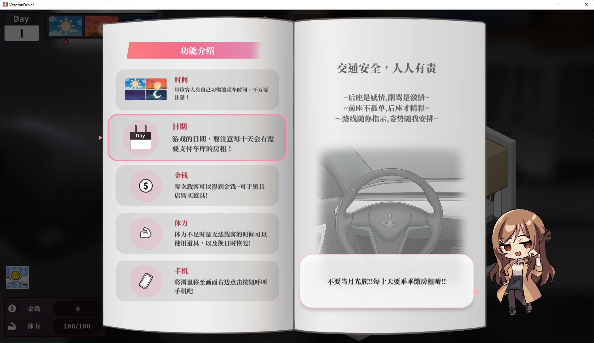 【RPG/Chinese/Animated】Lao Si G - No Traffic, Just You Chinese Version【New Release/2.9G】