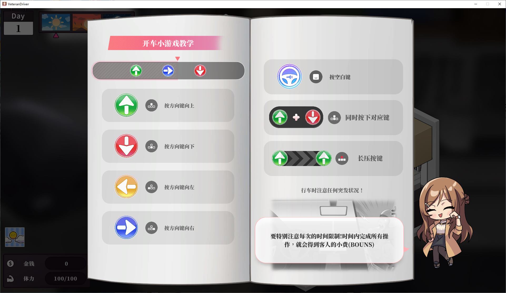 【RPG/Chinese/Animated】Lao Si G - No Traffic, Just You Chinese Version【New Release/2.9G】