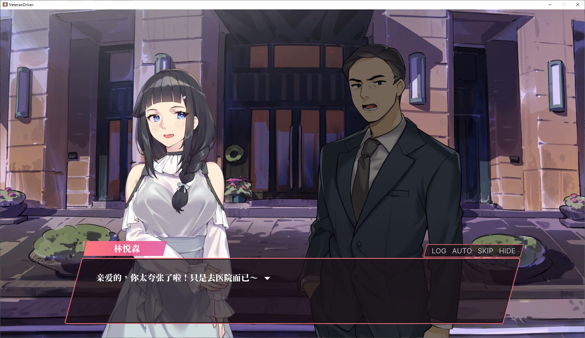 【RPG/Chinese/Animated】Lao Si G - No Traffic, Just You Chinese Version【New Release/2.9G】