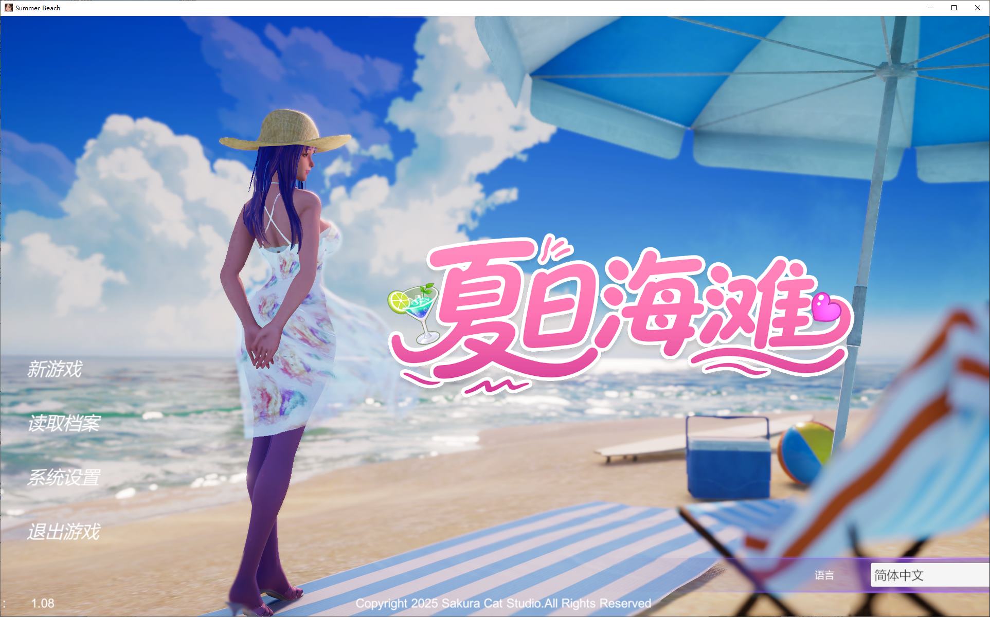 [Japanese 3D/Chinese/Animated] Summer Beach Official Chinese Infantry Version [Update/12.6G]