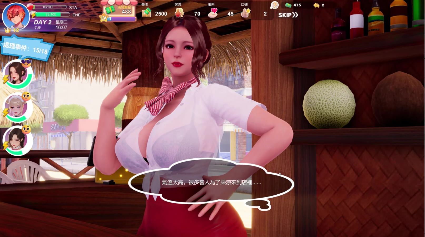 【Japanese 3D/Chinese/Animated】Summer Beach Official Japanese Version【Update/12.6G】