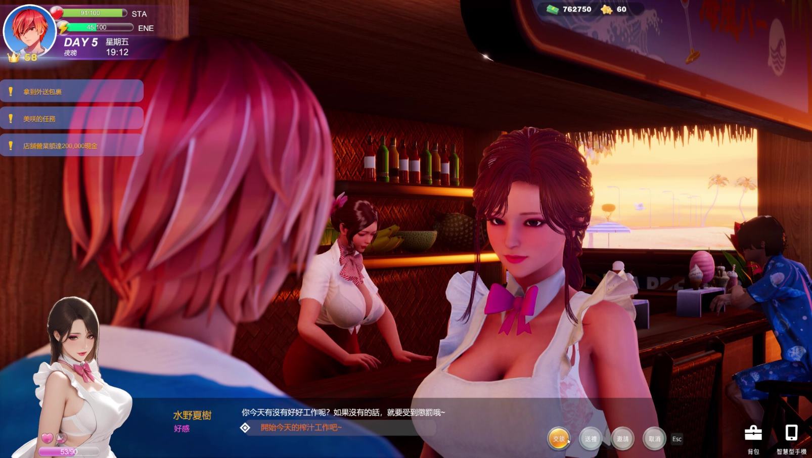 【Japanese 3D/Chinese/Animated】Summer Beach Official Japanese Version【Update/12.6G】