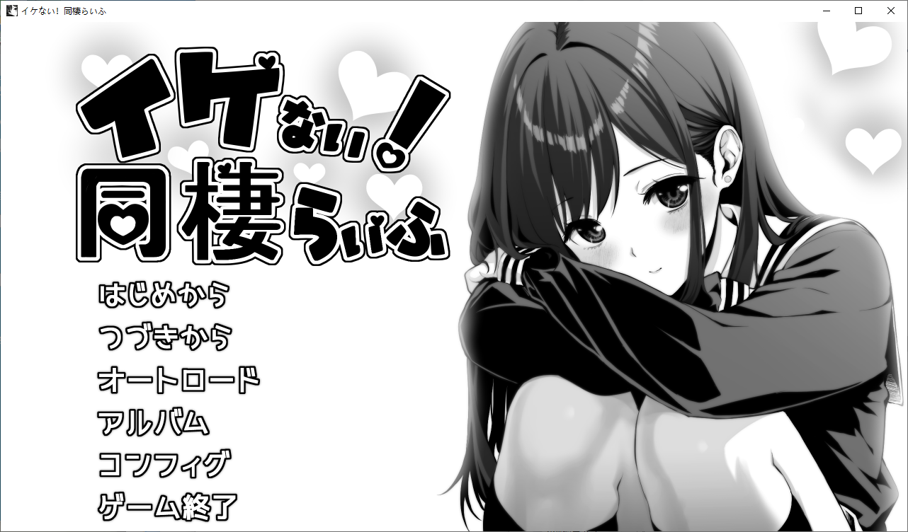 [Farming SLG/Chinese translated] This is Bad! Co-Living Life Machine Translation Version [New Work/1.1G]