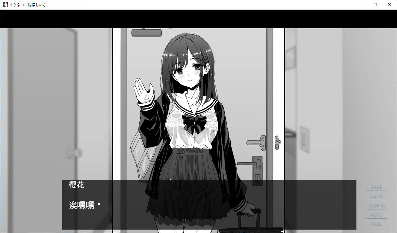 【Raising SLG/Chinese Translated】This is bad! Co-living Life Machine Translation Version【New Game/1.1G】