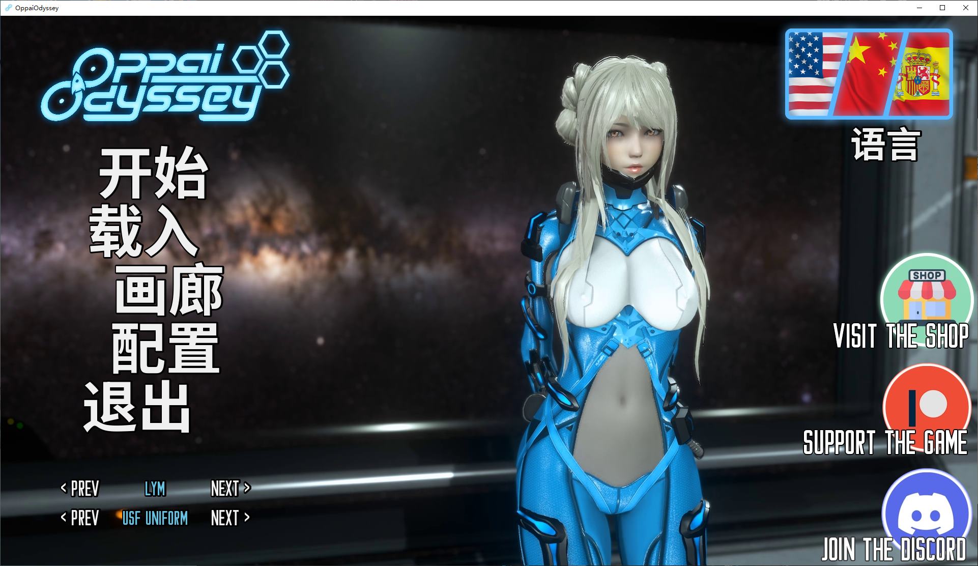 Chinese Style SLG / Chinese / Animated Odyssey V0.5 Android + PC + MAC Official Chinese Version [12.7G / Update]
