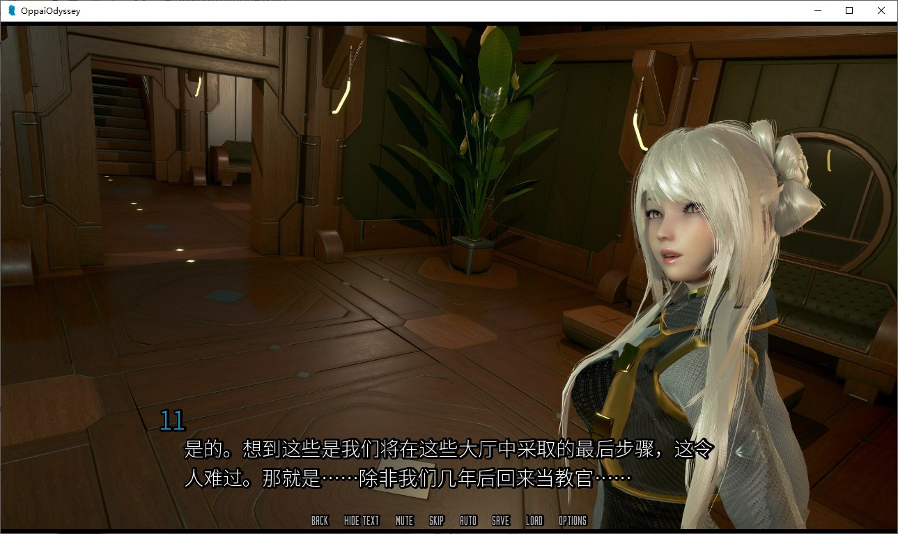 【Chinese SLG/Chinese/Full animation】Oppai Odyssey V0.5 Android+PC+MAC Official Chinese Version【12.7G/Updated】