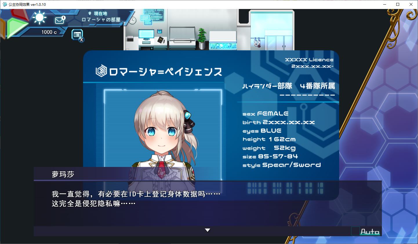 【Card RPG/Chinese Translation/Animated】Princess Collaboration Chinese Translation Version【New Release/2.07G】