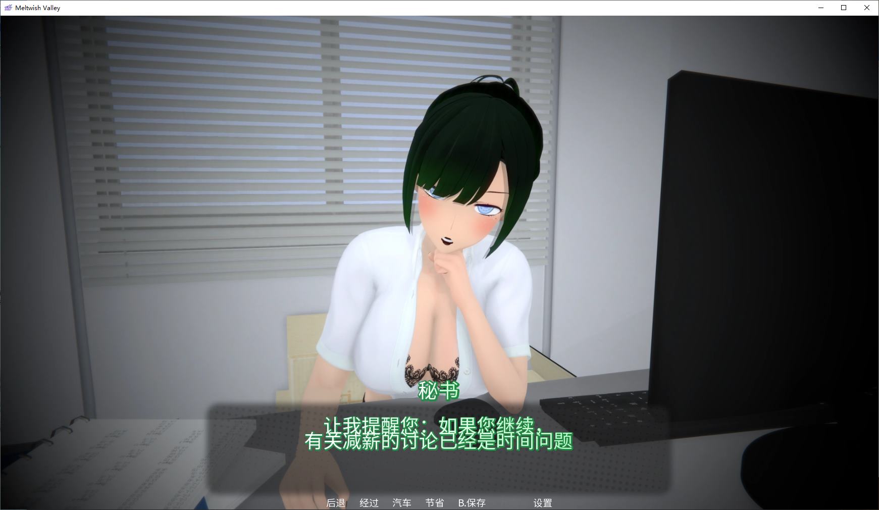 【Japanese SLG/Chinese/Animated】MeltWish Valley v0.3 PC+MAC+Android Official Chinese Infantry Edition【Update/3.6G】