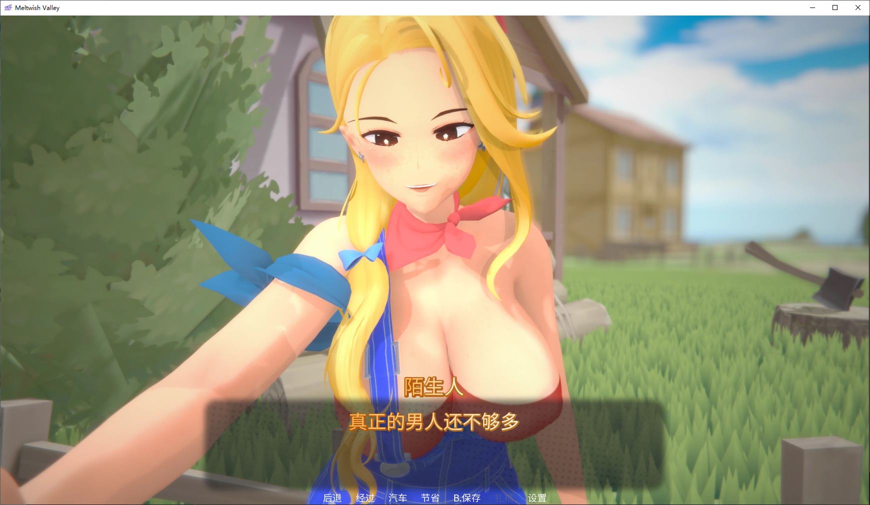 【Japanese SLG/Chinese/Animated】MeltWish Valley v0.3 PC+MAC+Android Official Chinese Infantry Edition【Update/3.6G】