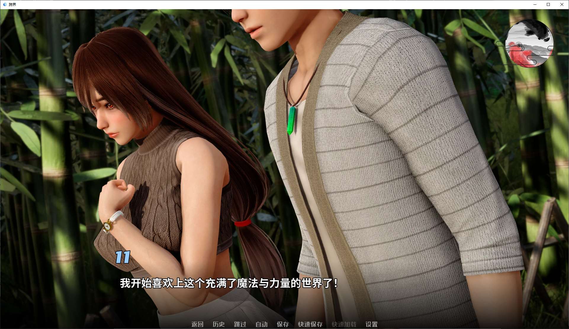 【Asian SLG/Chinese/Animated】Crossing v0.40 Latest Chinese Version 【Update/5.06G】
