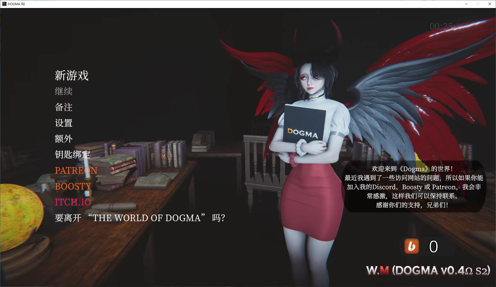 【Western SLG/Chinese/Animated】Dogma v0.4p4 Latest Official Chinese Version [Update/9.3G]