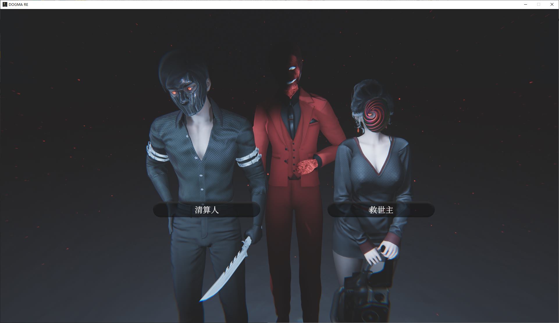 【Western SLG/Chinese/Animated】Dogma v0.4p4 Latest Official Chinese Version【Update/9.3G】