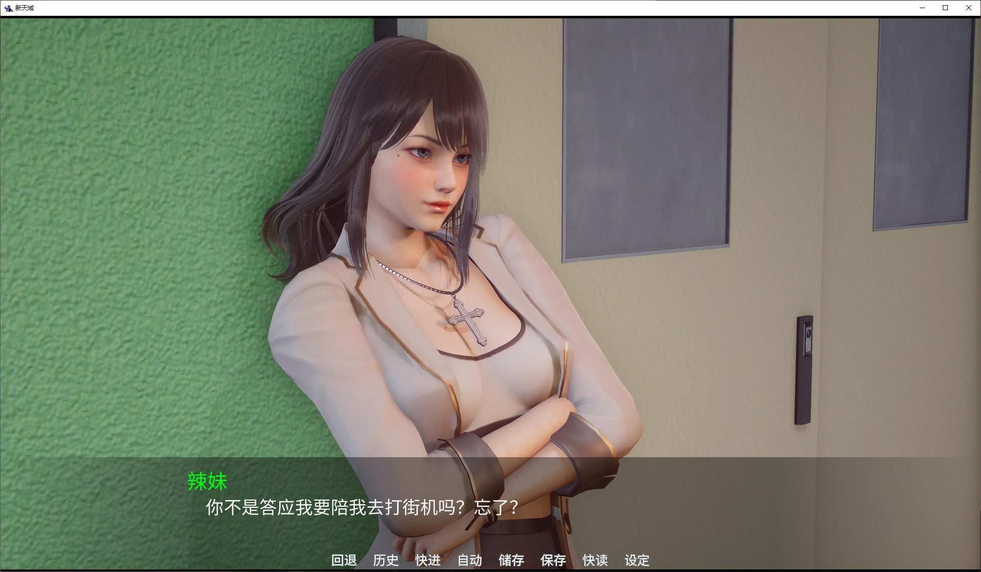【Asian SLG/Chinese/Animated】New Horizon v0.4 Official Chinese Infantry Version Android + PC + mac【Update/9.5G】