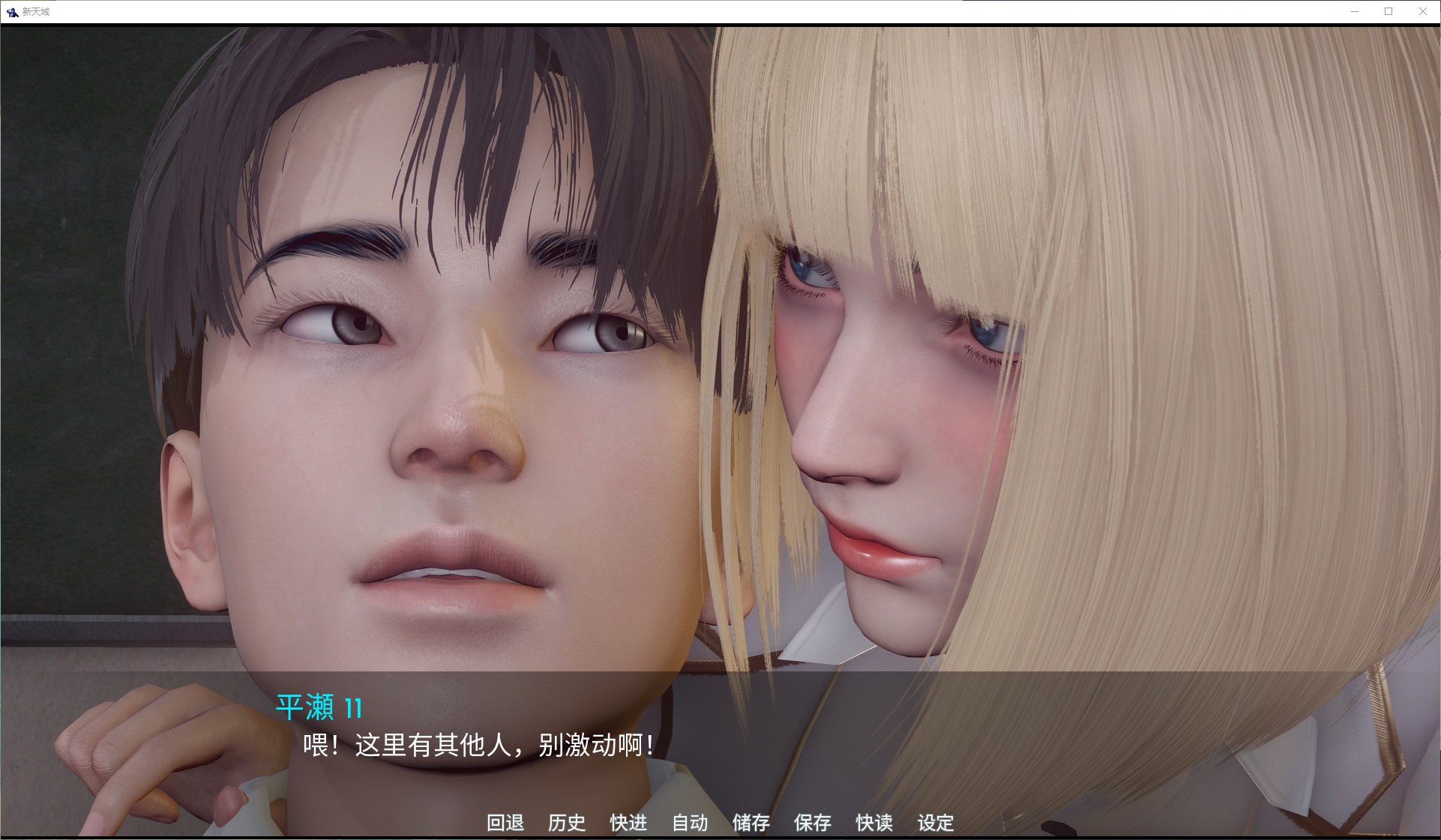 【Asian SLG/Chinese/Animated】New Horizon v0.4 Official Chinese Infantry Version Android + PC + mac【Update/9.5G】