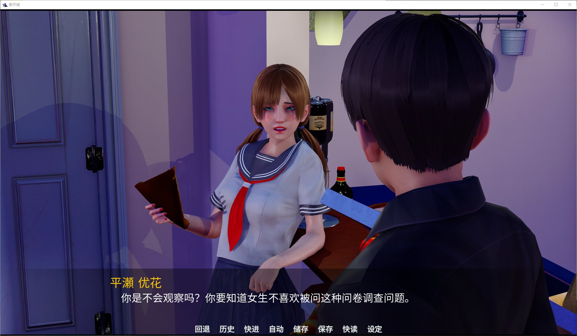 【Asian SLG/Chinese/Animated】New Horizon v0.4 Official Chinese Infantry Version Android + PC + mac【Update/9.5G】