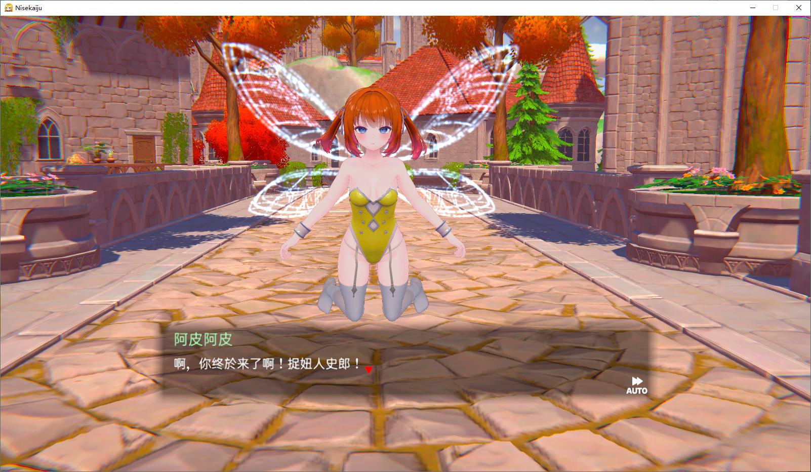 【Japanese 3D/Chinese/Animated】Witch of the False World Tree - Touch the Town as You Please, Lure Girls with Erotic Traps DL Chinese Version 【New Release/9.7G】