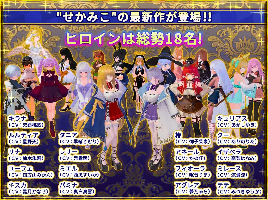 【日式3D/中文/动态】假世界树的巫女 - 随心所欲地触摸城镇，用情色陷阱勾搭女孩 DL官中版【新作/9.7G】