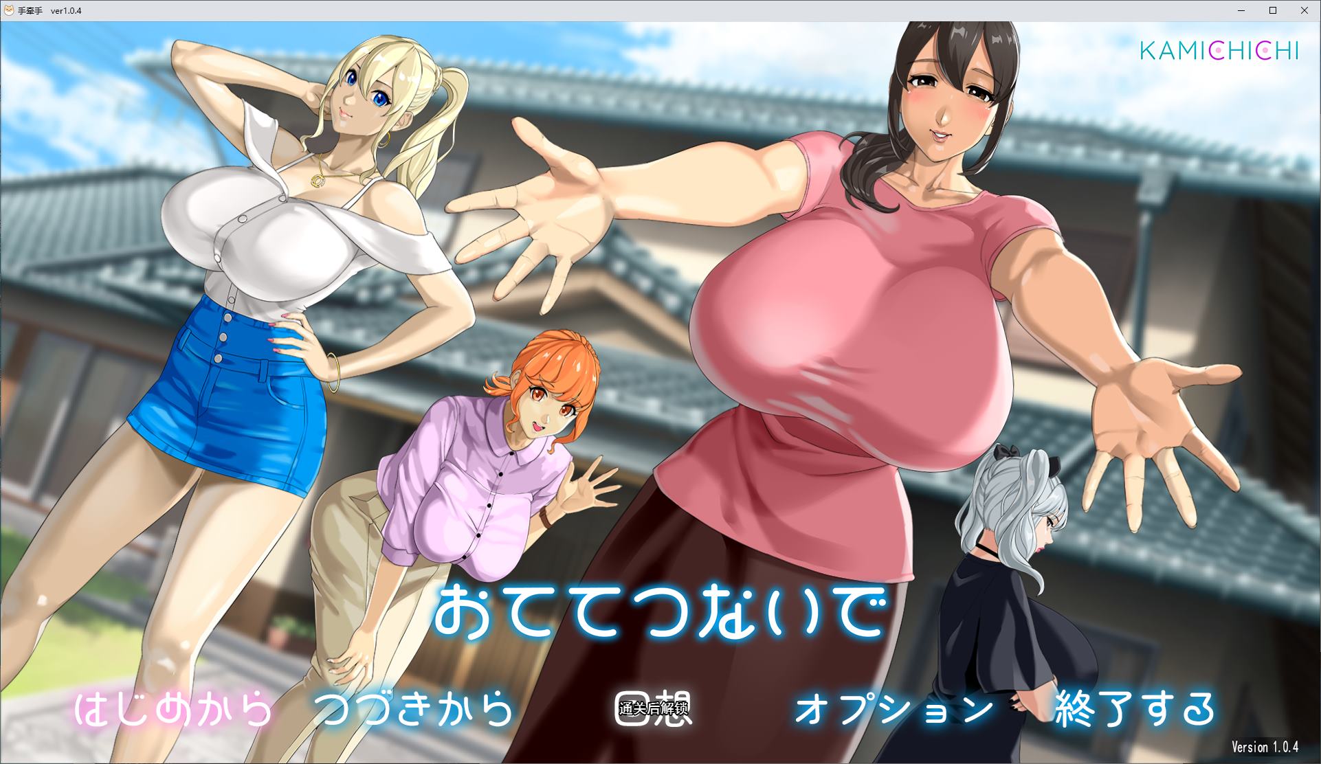 [Cutie RPG/Chinese Translated/Animated] [Big Breast] Holding Hands Machine Translation Version [New Work/2.5G]