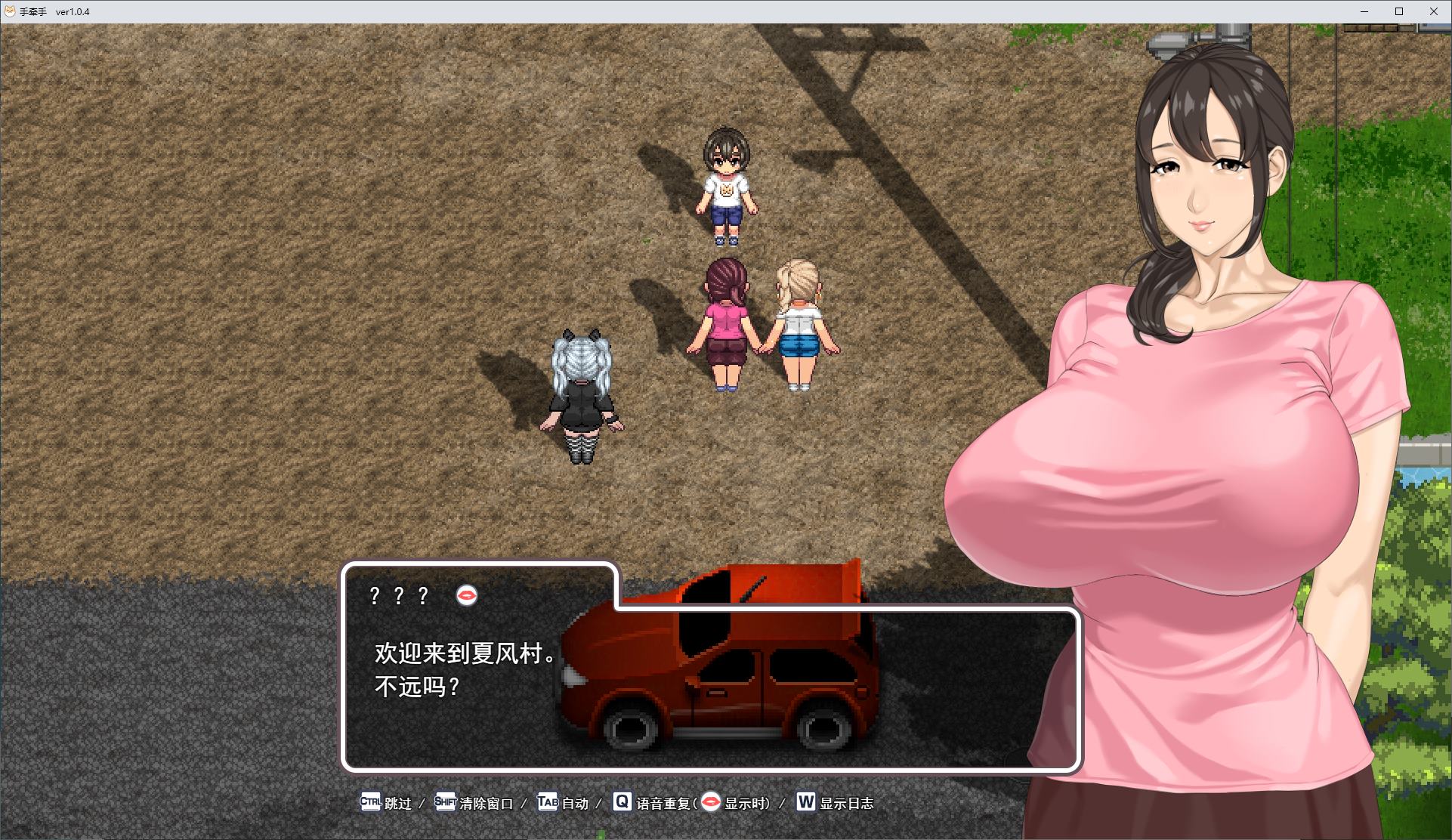 【Childish RPG/Chinese translated/animated】[Shenru] Hand in Hand - Machine Translation Version【New Release/2.5G】