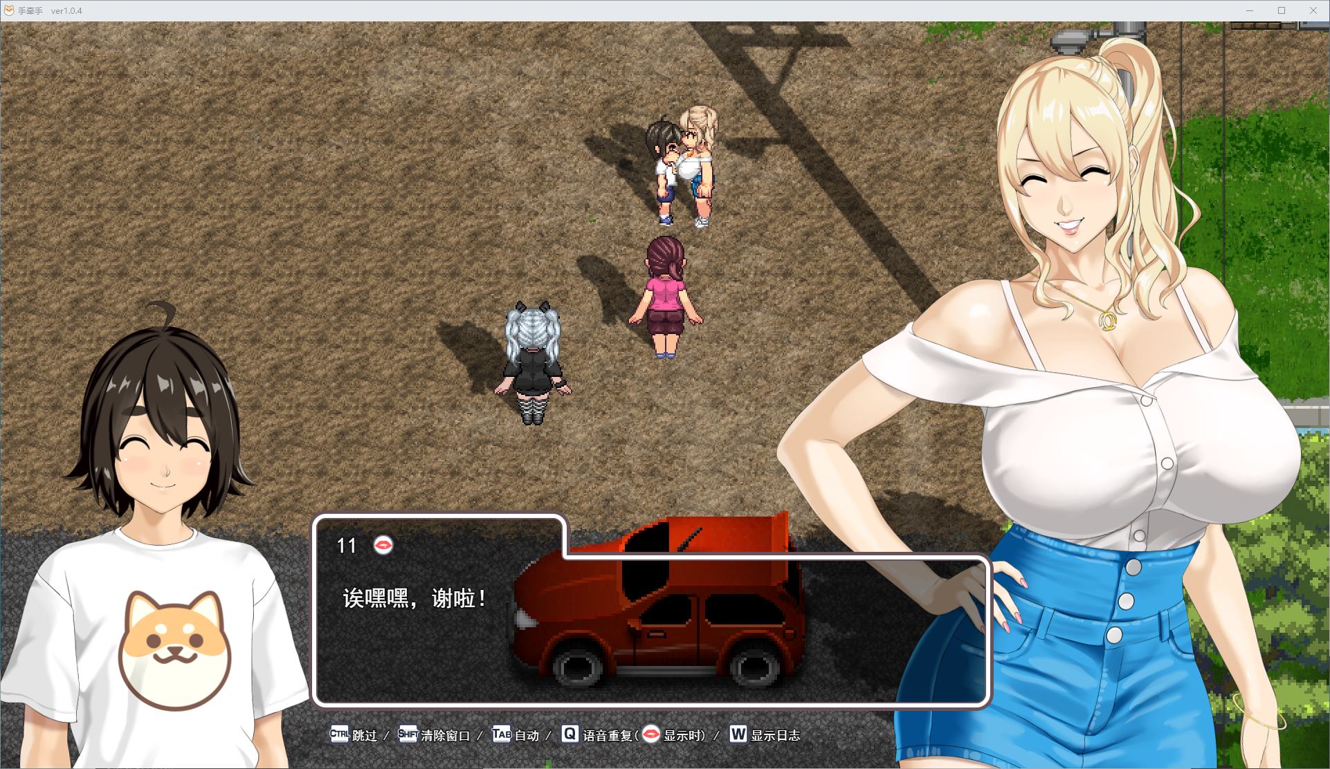 【Childish RPG/Chinese translated/animated】[Shenru] Hand in Hand - Machine Translation Version【New Release/2.5G】