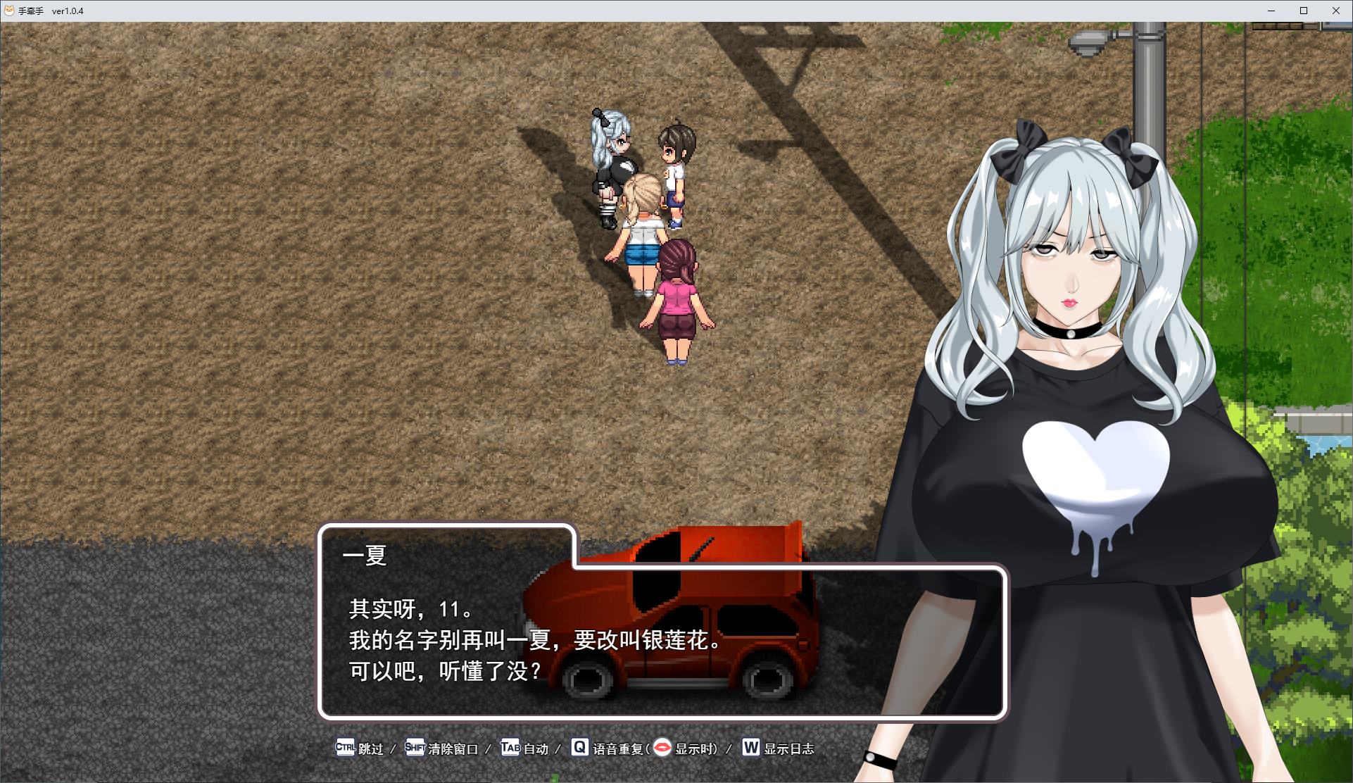 【Childish RPG/Chinese translated/animated】[Shenru] Hand in Hand - Machine Translation Version【New Release/2.5G】