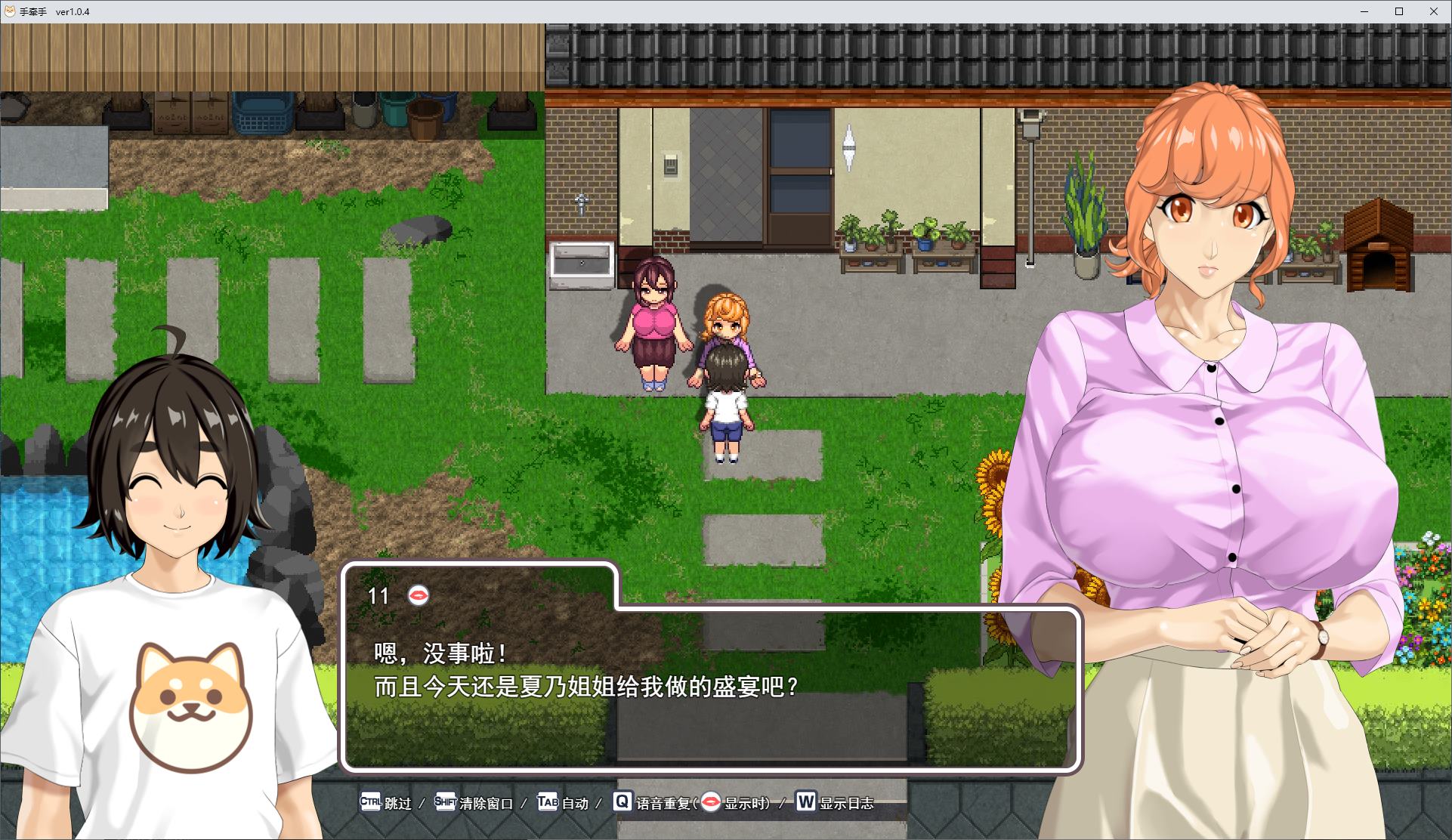 【Childish RPG/Chinese translated/animated】[Shenru] Hand in Hand - Machine Translation Version【New Release/2.5G】