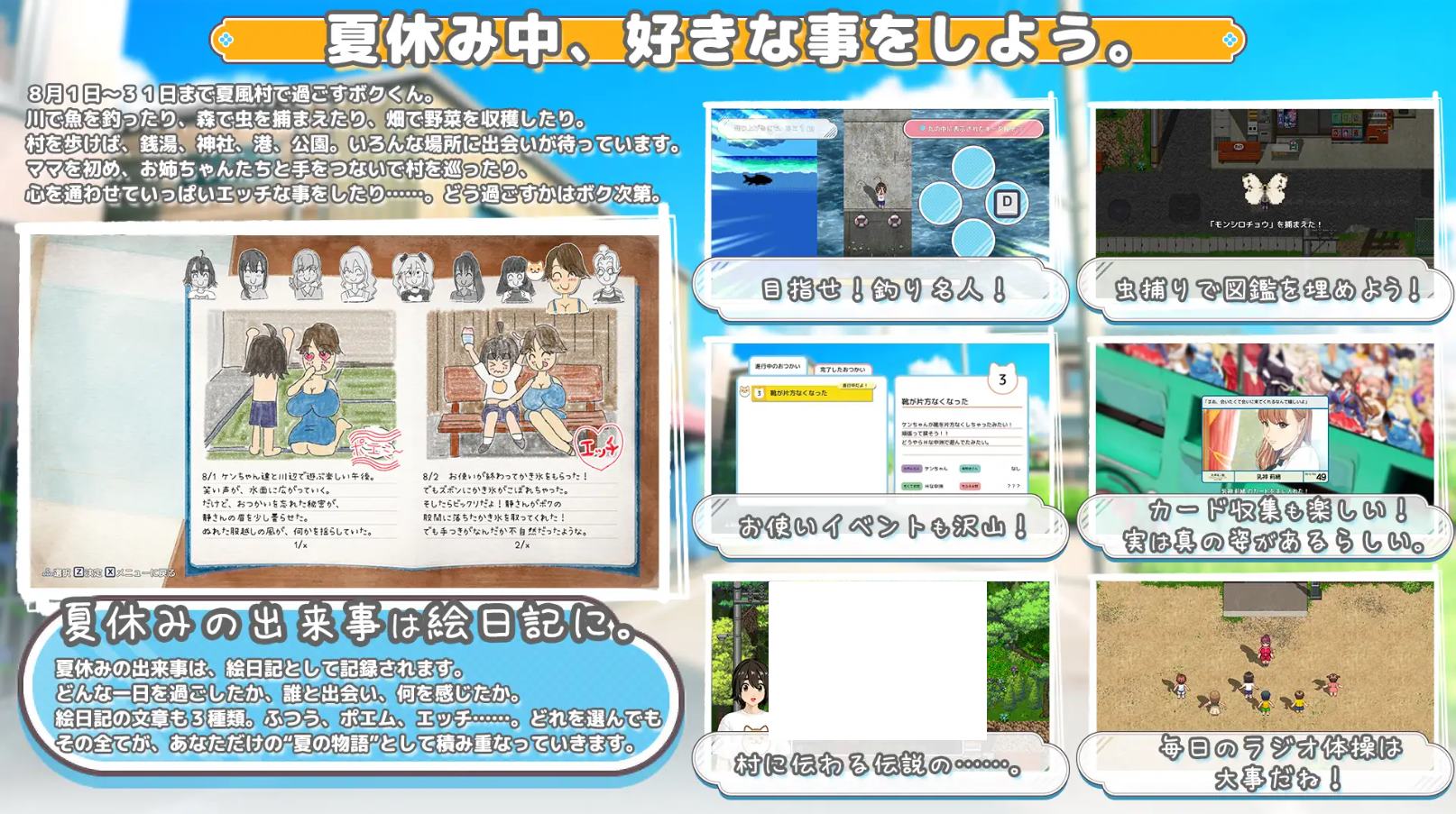 【Childish RPG/Chinese translated/animated】[Shenru] Hand in Hand - Machine Translation Version【New Release/2.5G】