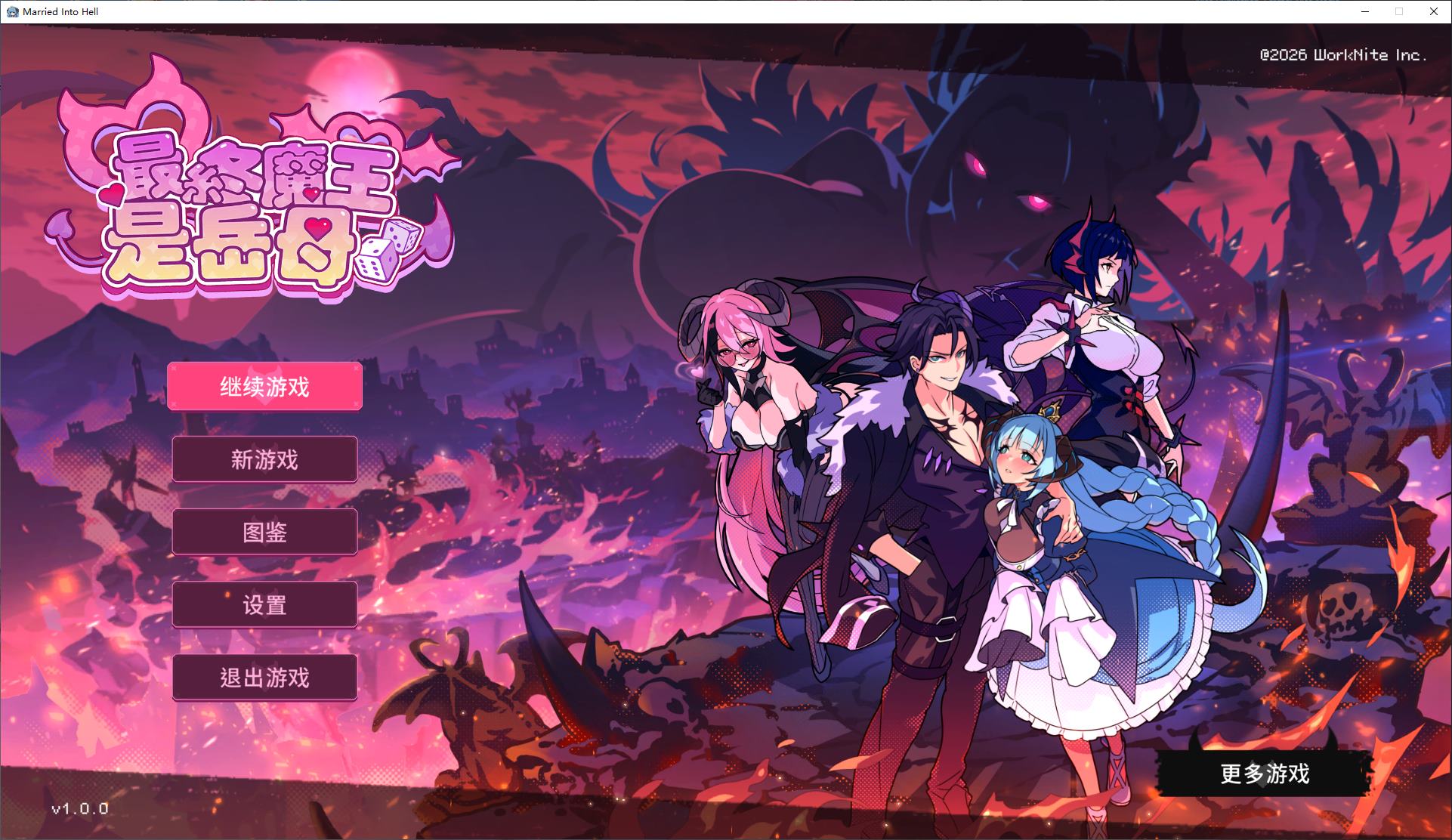 【Mahjong SLG/Chinese/Animated】 The Final Demon King is the Mother-in-law Steam Official Chinese Infantry Version [New Release/2.3G]